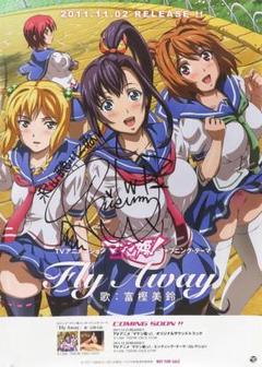 マケン姫っ! オープニング・テーマ CD販促ポスター 直筆サイン入り マケン姫っ! オープニング・テーマ CD販促ポスター 直筆サイン入り