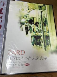 ZARD 世界はきっと未来の中 B2サイズ ポスター ZARD 世界はきっと未来の中 B2サイズ ポスター - メルカリ