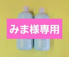モデーアシャンプー3本コンディショナー2本マウスリンス1本セット 楽天市場】少量入荷 モデーア シャンプー コンディショナー