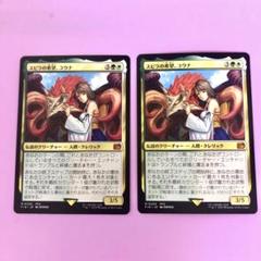 PSA鑑定 8 MTG シェオルドレッド　 ダブルレインボウ・Foil シリアル 340)【ダブルレインボウ・Foil】《シェオルドレッド/Sheoldred