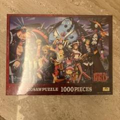 廃盤 新品未開封 ワンピース 1000ピース ジグソーパズル 花道 廃盤】ワンピース ジグソーパズル 1000ピース 花道 新品未開封