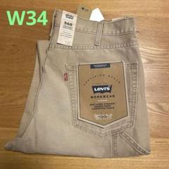 リーバイス 568™ ルーズストレート ダブルニー　ダメージ加工　W34