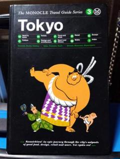 希少❗️【The Monocle Guide to Cosy Homes】モノクル Amazon.co.jp: The Monocle Guide to Cosy Homesモノクル : おもちゃ