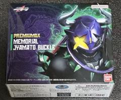 【新品未開封】プレミアムDXメモリアル ジャマトバックル PREMIUM DX メモリアルジャマトバックル｜仮面ライダーおもちゃ