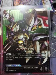 ガンダムカードゲーム ウイングガンダム パラレル ボーナスパック