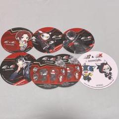 ペルソナ5 明智吾郎　カラ鉄コラボ　コースターセット Amazon.co.jp: ペルソナ5 P5 P5R コースター 明智吾郎 明智 C