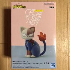 2025年最新】ショートキャット ヒロアカの人気アイテム - メルカリ
