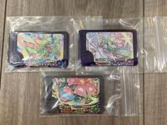 ポケモン フレンダ カミツオロチ サーナイト フシギバナ 3枚セット