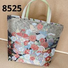 帯バッグ　8525