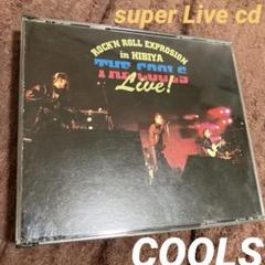 ザ・クールス ロックンロールエクスプロージョンイン日比谷 CD