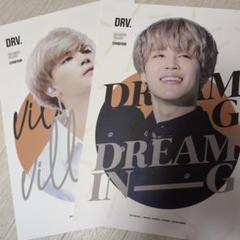 【激レア】ジミン　BTS 防弾少年団　ポスター　等身大　非売品 激レア】ジミン BTS 防弾少年団 ポスター 等身大 非売品