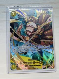 ワンピースカード トラファルガーロー スペシャルカード 黄色デッキ強化カード