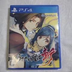 PS4ソフト　うたわれるもの斬　動作確認済み