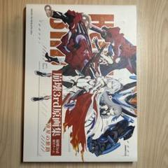 日本語版 崩壊3rd 原画集 1 2 セット 日本語版 崩壊3rd 原画集 1 2 セット-直営の公式ショッピングサイト