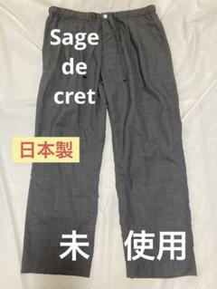 Sage de cret ワイドパンツ ゴムウエスト