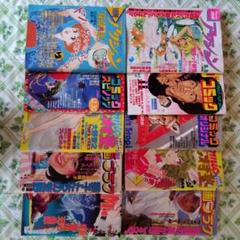 アクション・ビッグコミック他漫画10冊セット1980s55〜1988s63 アクション・ビッグコミック他漫画10冊セット1980s55〜1988s63