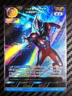 希望と光の覚醒 ウルトラマンアーク アークスパイラルバレード AP 4枚 希望と光の覚醒 ウルトラマンアーク アークスパイラルバレード
