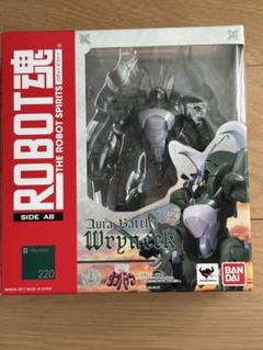 値下げ　ROBOT魂 ＜SIDE AB＞ ライネック 「聖戦士ダンバイン」のサムネイル