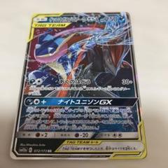 2025年最新】ゾロアーク ポケカの人気アイテム - メルカリ