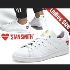 【限定色❣️】アディダス スタンスミス バレンタインデー 24.5㎝のサムネイル