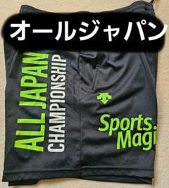 最終タイムセール★デサントオールジャパンハーフパンツ　XOサイズ