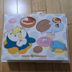 ミスド　ポケモン 小物入れ かわいいデザイン *中身はありません