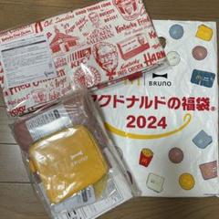 マクドナルド福袋、ケンタッキーレジャーバックのサムネイル