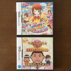 2点セット めちゃモテ委員長 MMタウン & 平成教育委員会 DS 全国統一模試