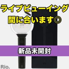 即出荷‼️BTS 公式ペンライト ver4 最新　即発送♡新品未開封 MOS 2025年最新】bts ペンライト 公式 ver.4の人気アイテム - メルカリ