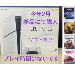 SONY PlayStation 5 本体(通常版) ソフトあり