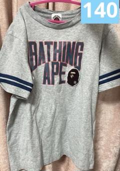 A BATHING APE キッズ Tシャツ 140 セット　ベイプ　ロゴ