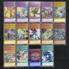 遊戯王ラッシュデュエル 楽姫デッキパーツ14種