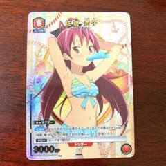 ユニオンアリーナ　魔法少女まどかマギカ　星2 パラレル　佐倉　杏子 ユニオンアリーナ 魔法少女まどかマギカ 星2 パラレル 佐倉 杏子