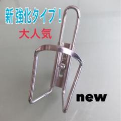バイク用ドリンクホルダー シルバー B級品
