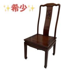 木製座卓 KG-TS-0160 寿仙 花梨 楽天市場】花梨座卓の通販