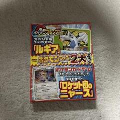 2025年最新】ポケモンカード コロコロ 付録の人気アイテム