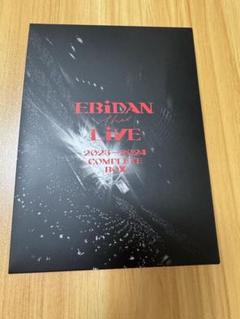 EBiDAN THE LIVE 2023-2024 COMPLETE BOX - メルカリ