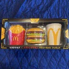 マクドナルド フィギュアセット新品ま未開封 2025年最新】マクドナルド フィギュアの人気アイテム - メルカリ