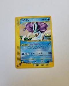 ポケモンカード 旧裏 渦巻き スイクン psa8 スイクン ルギア 旧裏 ポケモンカード まとめ売り キラ セット