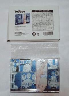 【最終値下】ハイキュー 星海光来 アクブロ 最終値下】ハイキュー 星海光来 アクブロ - メルカリ