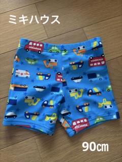 ミキハウス水着(90㎝)