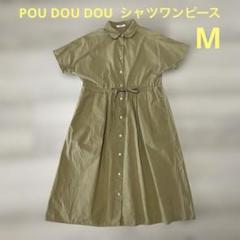 【POU DOU DOU】シャツワンピース　マスタード　Mのサムネイル