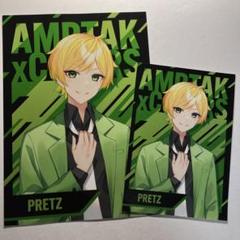 AMPTAKxCOLORS ぷりっつさん ブロマイド m41273375760_1.jpg?1727697765