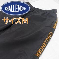 希少 美品 チャレンジャー フィールド ナイロンパンツ 黒M 長瀬