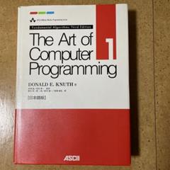 The Art of Computer Programming Volume