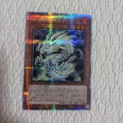 天盃龍パイドラ 25th シークレット 3枚 Amazon.co.jp: 遊戯王カード 天盃龍パイドラ(25th シークレット