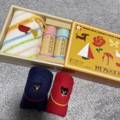サクラクレパスタオル・クマさん☆タオルハンカチセット☆新品・未使用☆のサムネイル