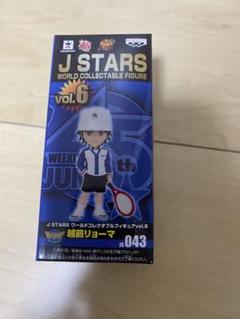 2025年最新】ワーコレ越前リョーマの人気アイテム - メルカリ