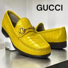 GUCCI グッチ ホースビットローファー クロコダイル マット 黄色 サイズ8