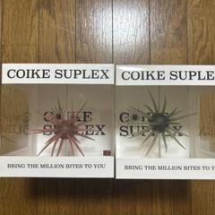 COIKE SUPLEX ソフトルアー 2個セット 最低価格の COIKE 2個セット ソフトルアー SUPLEX ルアー